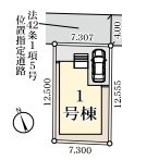 柏市しいの木台４丁目