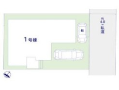 柏市中新宿１丁目