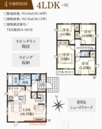 葛飾区東金町７丁目