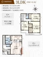 葛飾区東金町７丁目
