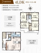 葛飾区東金町７丁目