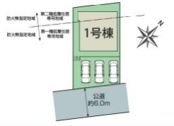 野田市日の出町