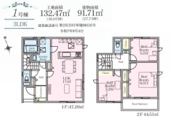 流山市松ケ丘５丁目