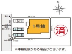 流山市江戸川台東３丁目