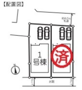 鎌ケ谷市鎌ケ谷９丁目