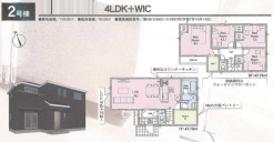 流山市向小金３丁目