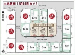 葛飾区西水元２丁目