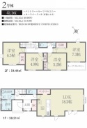 船橋市古和釜町