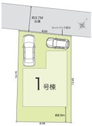 鎌ケ谷市東鎌ケ谷２丁目