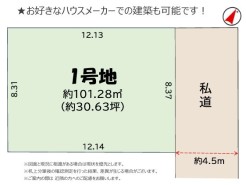 市川市原木３丁目