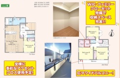松戸市中金杉４丁目
