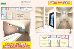 松戸市中金杉４丁目