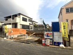 四街道市旭ケ丘３丁目