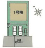 四街道市旭ケ丘３丁目