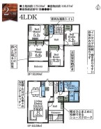 柏市新逆井２丁目