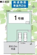 我孫子市新木野１丁目