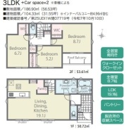 我孫子市新木野１丁目