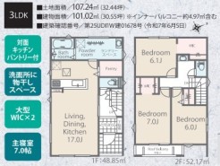 我孫子市南青山