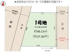足立区綾瀬１丁目