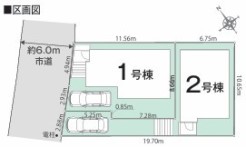 松戸市日暮７丁目
