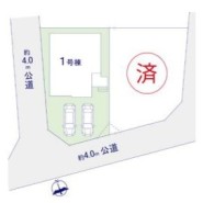 我孫子市並木９丁目