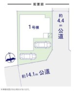 我孫子市並木８丁目