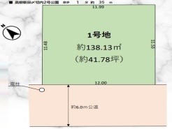 柏市しいの木台５丁目