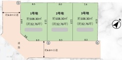 松戸市大金平４丁目