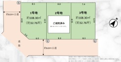松戸市大金平４丁目