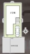 流山市松ケ丘４丁目