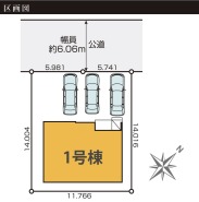 流山市宮園３丁目