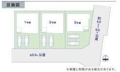 流山市こうのす台