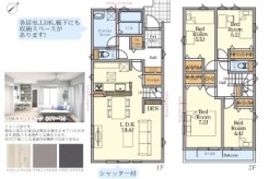 鎌ケ谷市東初富５丁目