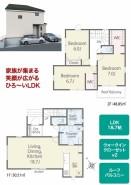 鎌ケ谷市中佐津間１丁目