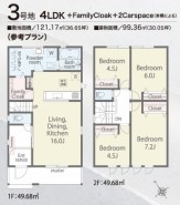 鎌ケ谷市中佐津間１丁目