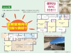 柏市加賀１丁目