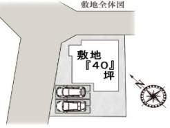 松戸市八ケ崎４丁目