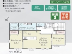 3号棟間取り図