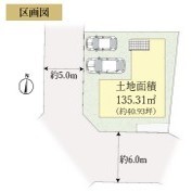 柏市南逆井１丁目