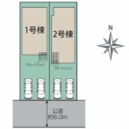 松戸市小金原４丁目