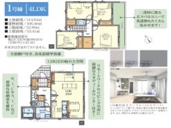 柏市豊住５丁目