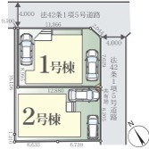 柏市豊住５丁目