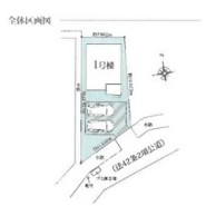 柏市中新宿３丁目
