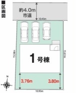 柏市みどり台２丁目