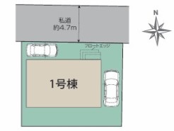 柏市南増尾６丁目