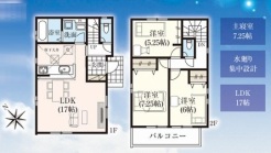 1区画・参考間取り図