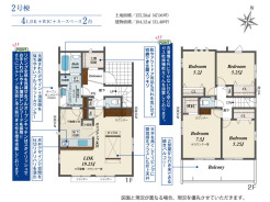 松戸市小金原5丁目