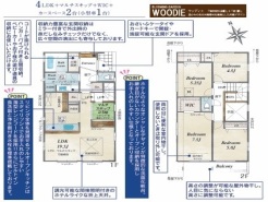 松戸市八ケ崎６丁目