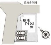 松戸市八ケ崎４丁目