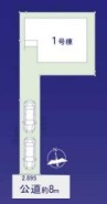 松戸市六高台２丁目
